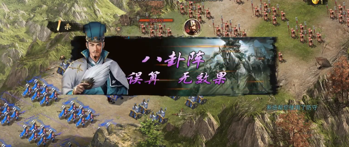 攻城掠地112级副本怎么打