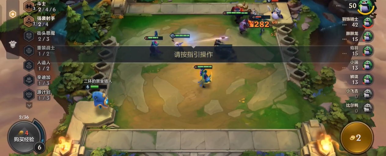 金铲铲之战怎么升星 金铲铲之战怎么升星