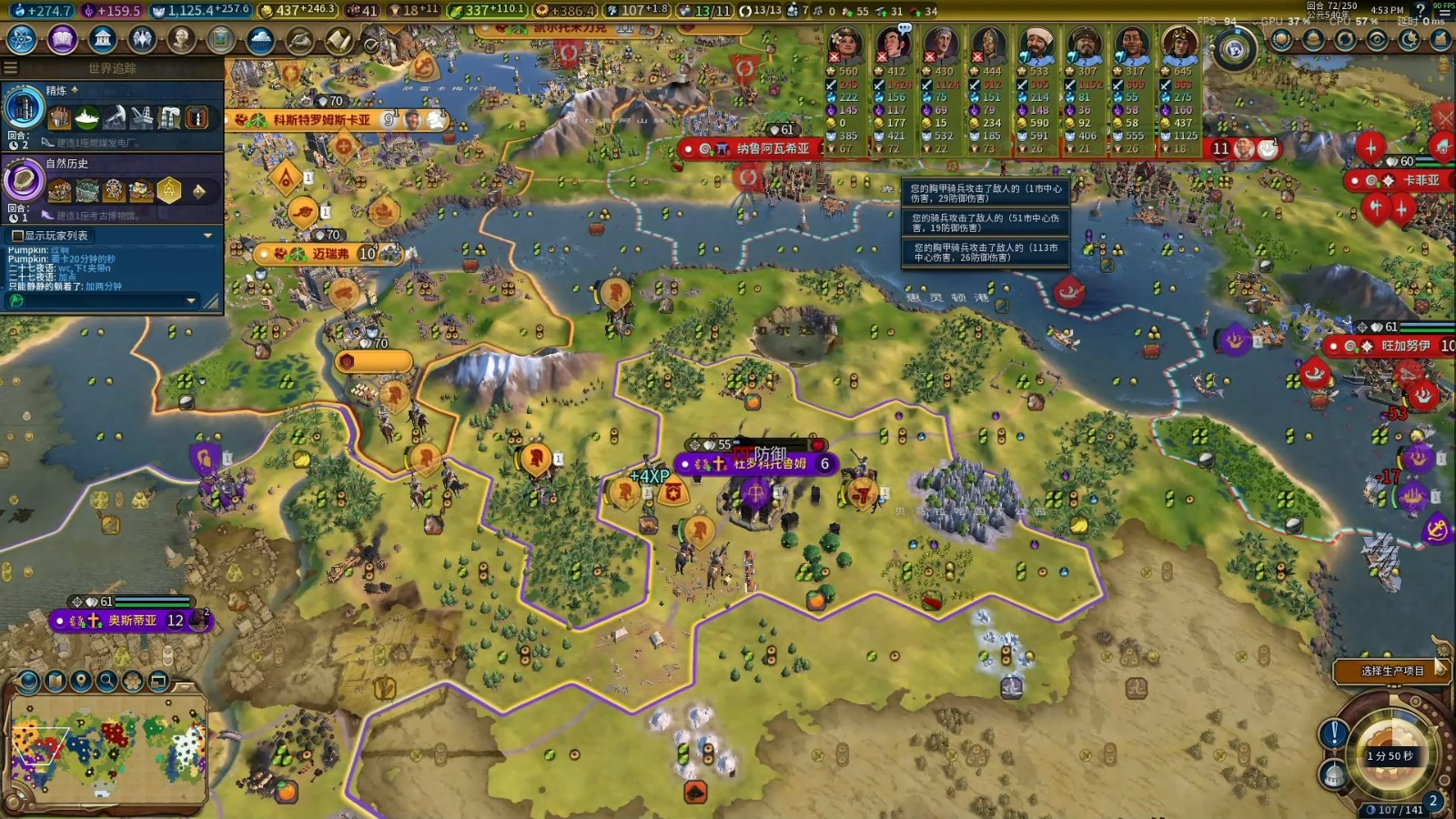 文明6斯基泰怎么玩