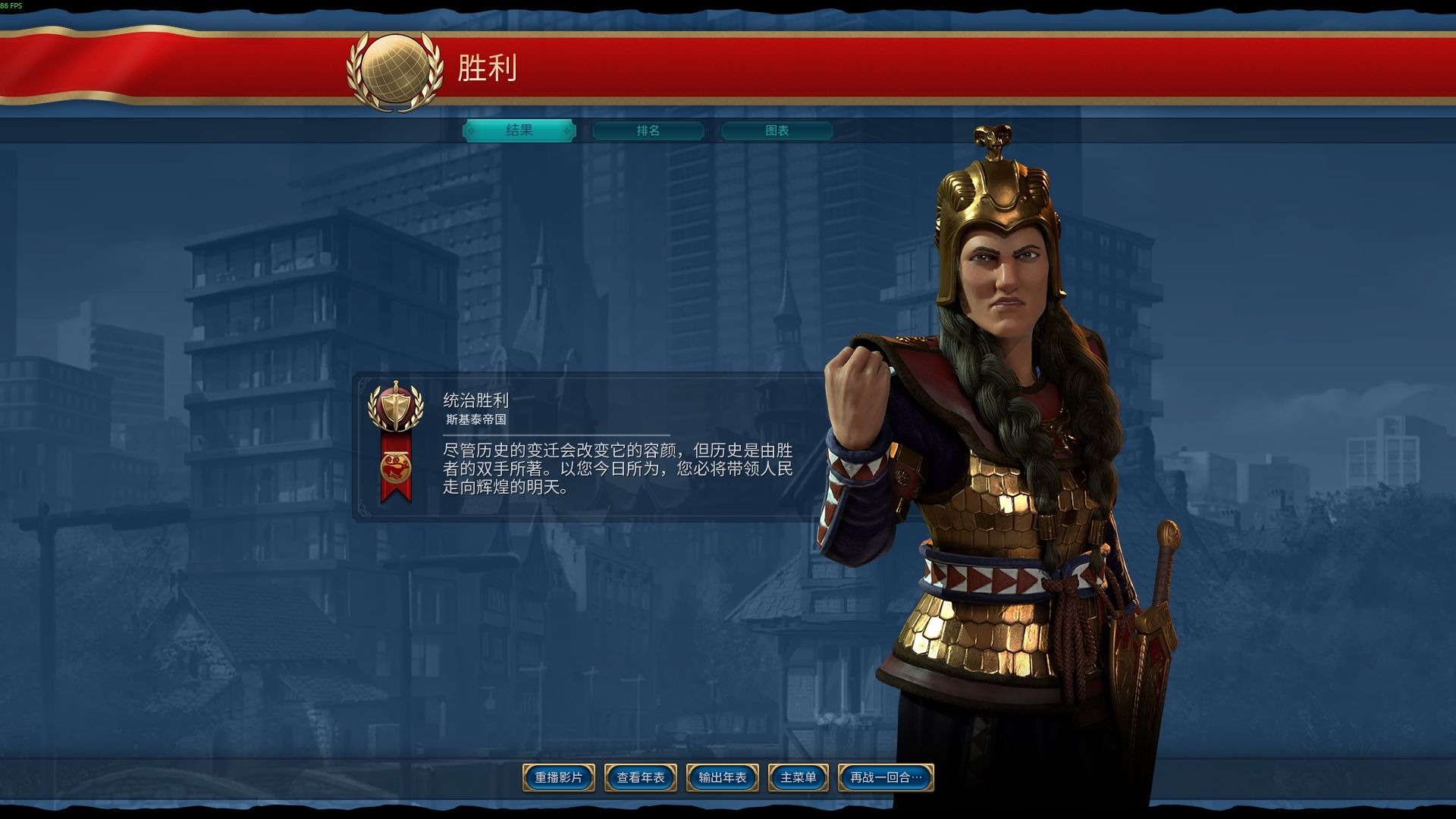 文明6斯基泰怎么玩