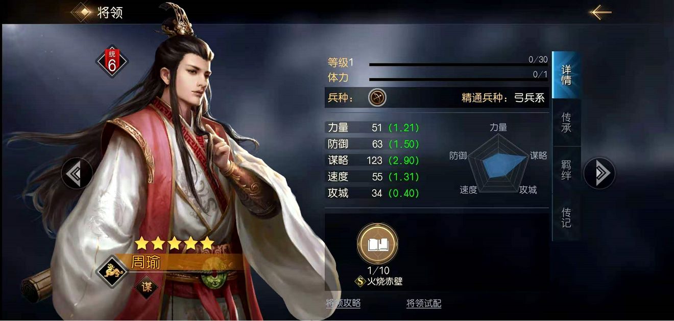 三国志战略版s2什么能克盾