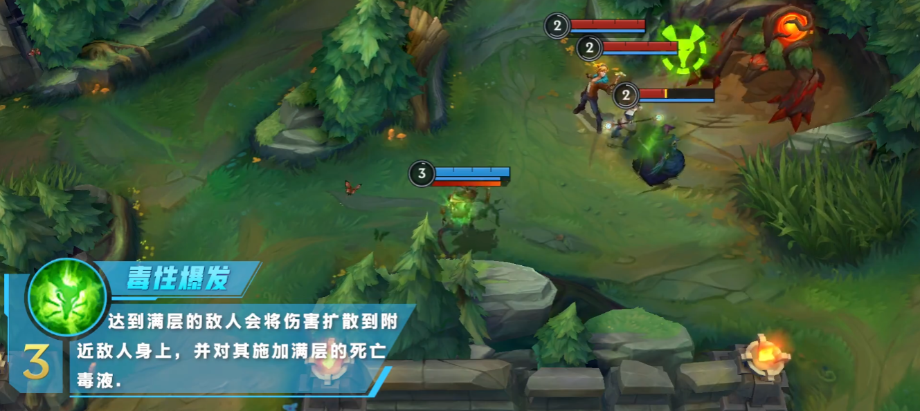 英雄联盟手游图奇技能怎么用
