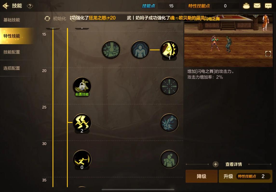 地下城与勇士念皇怎么加点