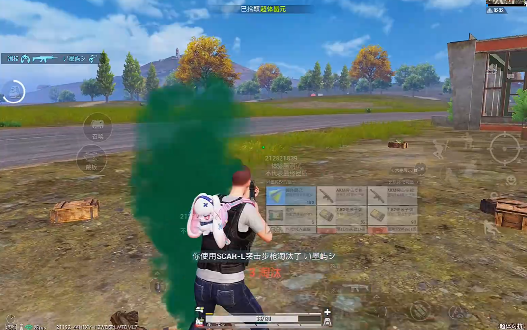 和平精英爆裂萌兔怎么玩 和平精英爆裂萌兔怎么玩