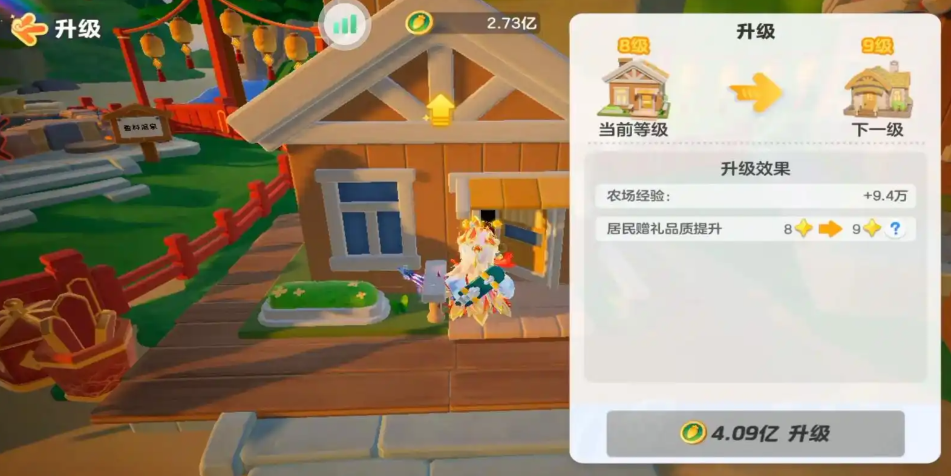 元梦之星牧场怎么玩划算 元梦之星牧场怎么玩划算