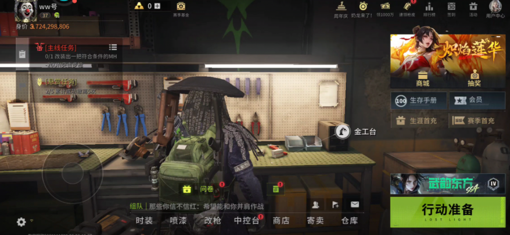 萤火突击偏门打法怎么打