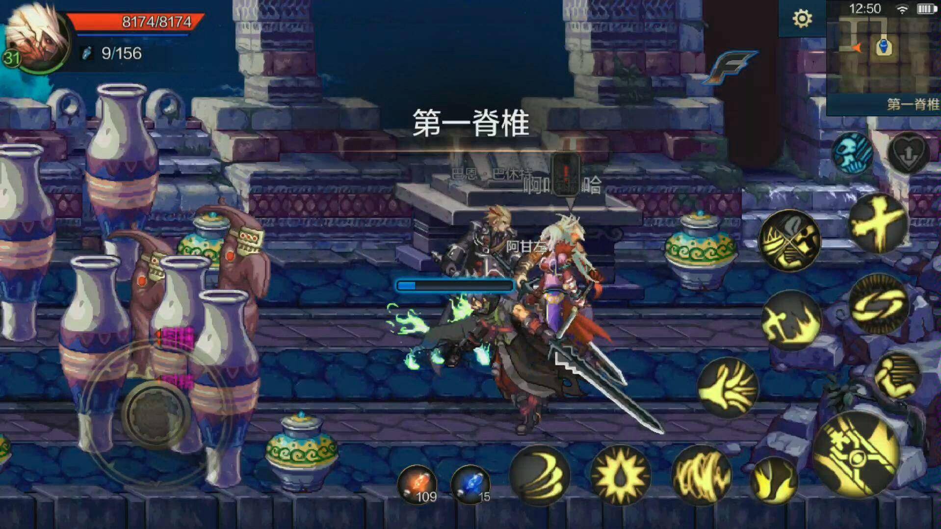 地下城与勇士念皇毕业装备是什么