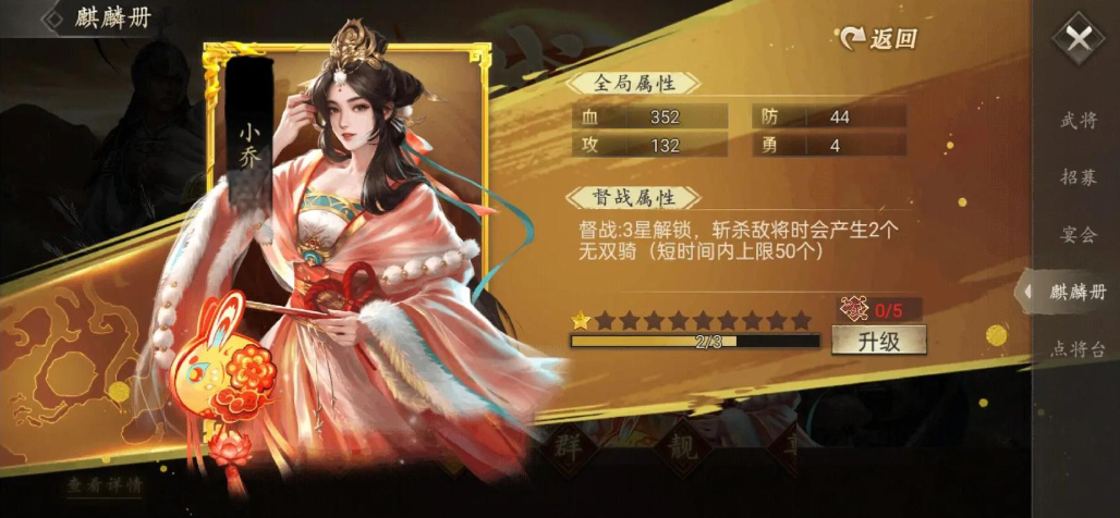 攻城掠地手游怎么获得皮肤