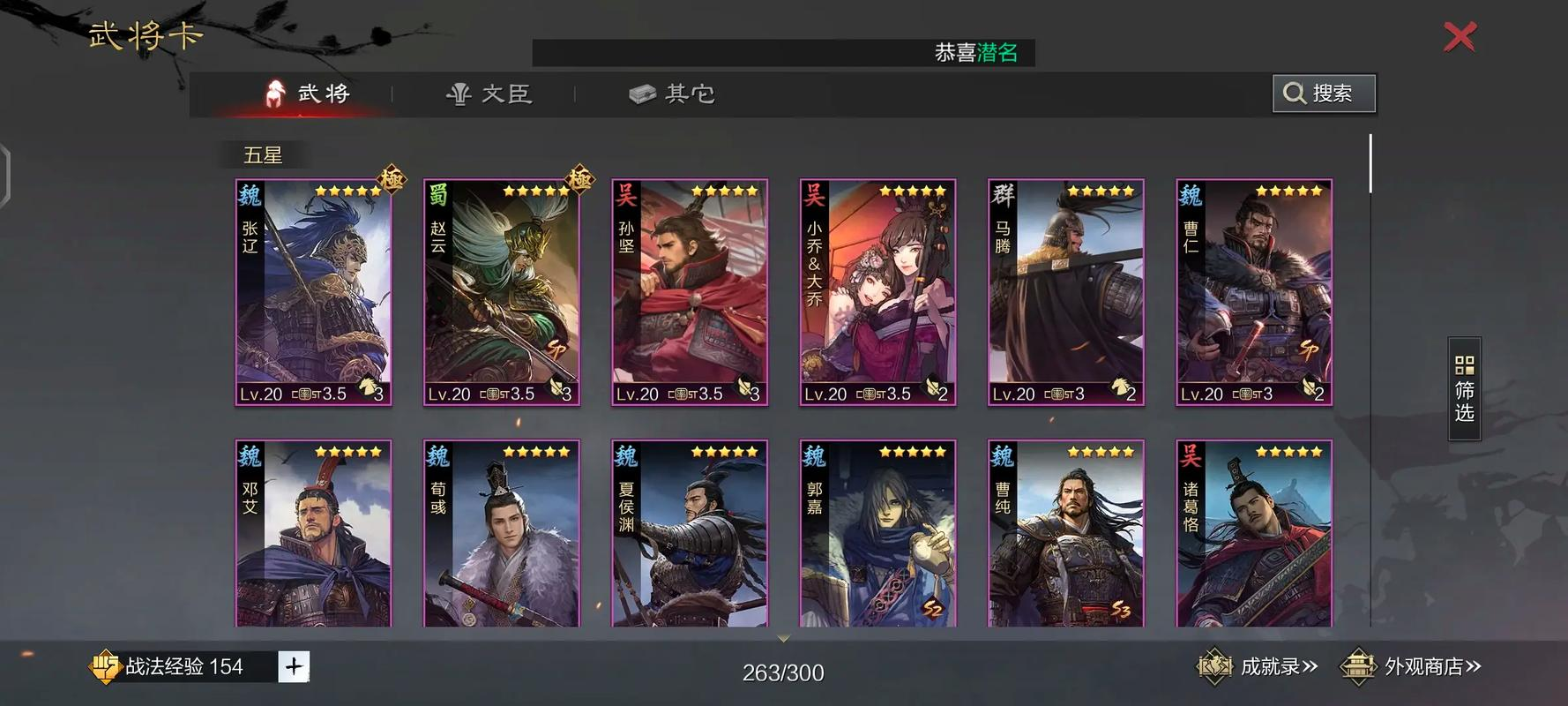 率土之滨怎么开荒 率土之滨怎么开荒