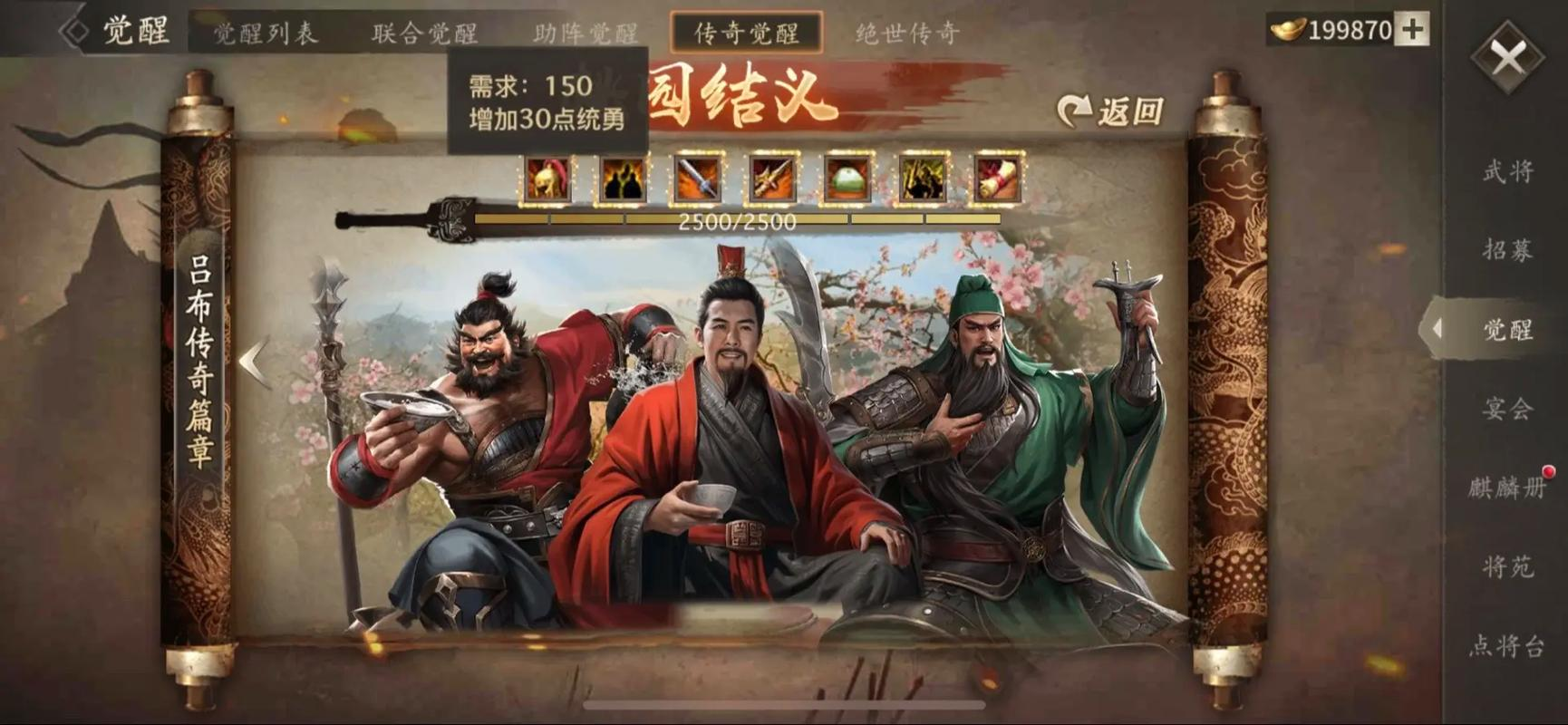 攻城掠地手游哪些武将值得培养