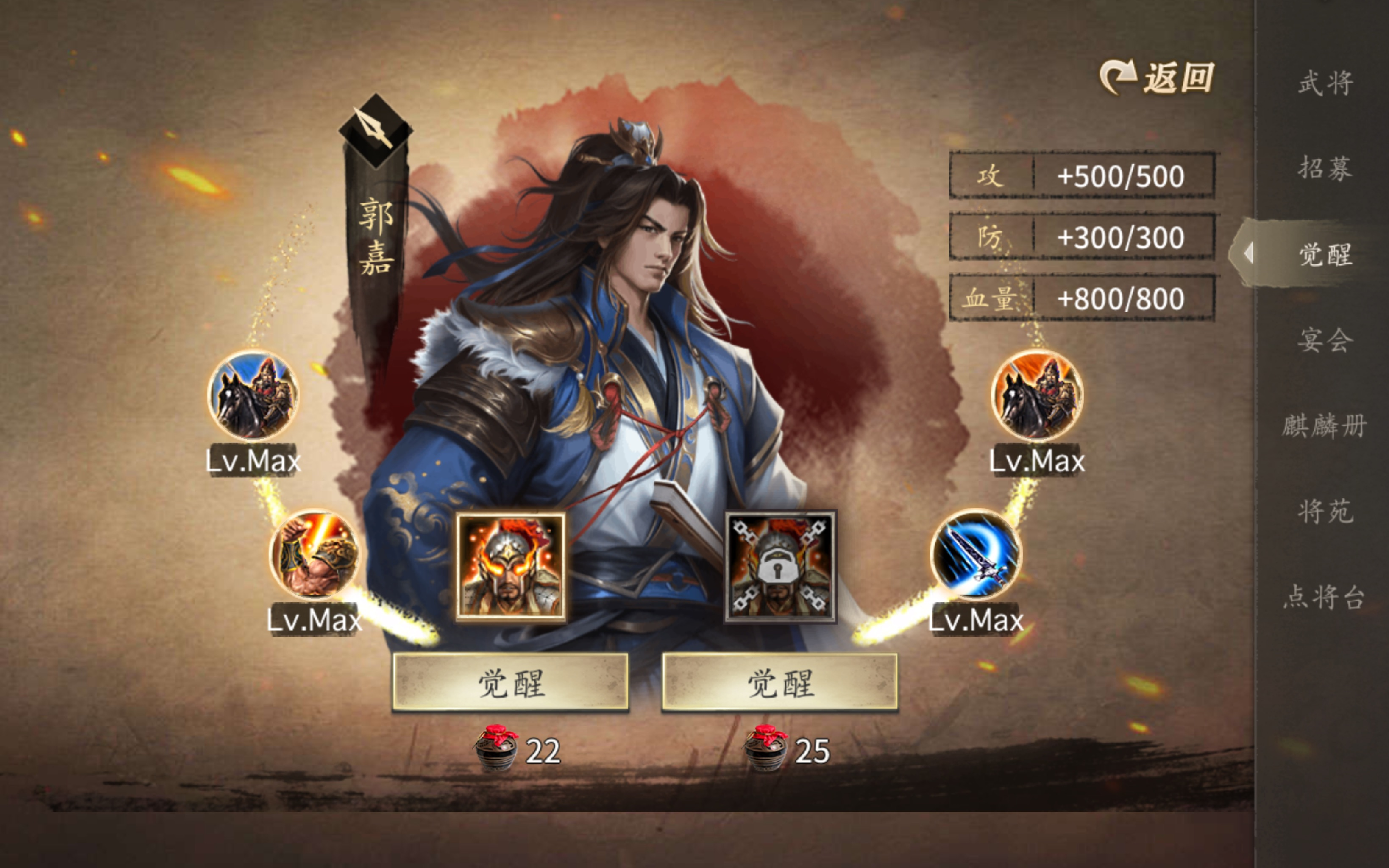 攻城掠地手游哪些武将值得培养