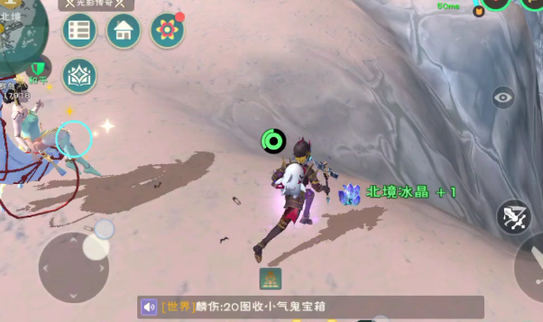 创造与魔法怎么融合六阶白虎