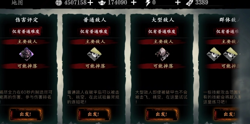影之刃3轻羽的技能链怎么搭配 影之刃3轻羽的技能链怎么搭配