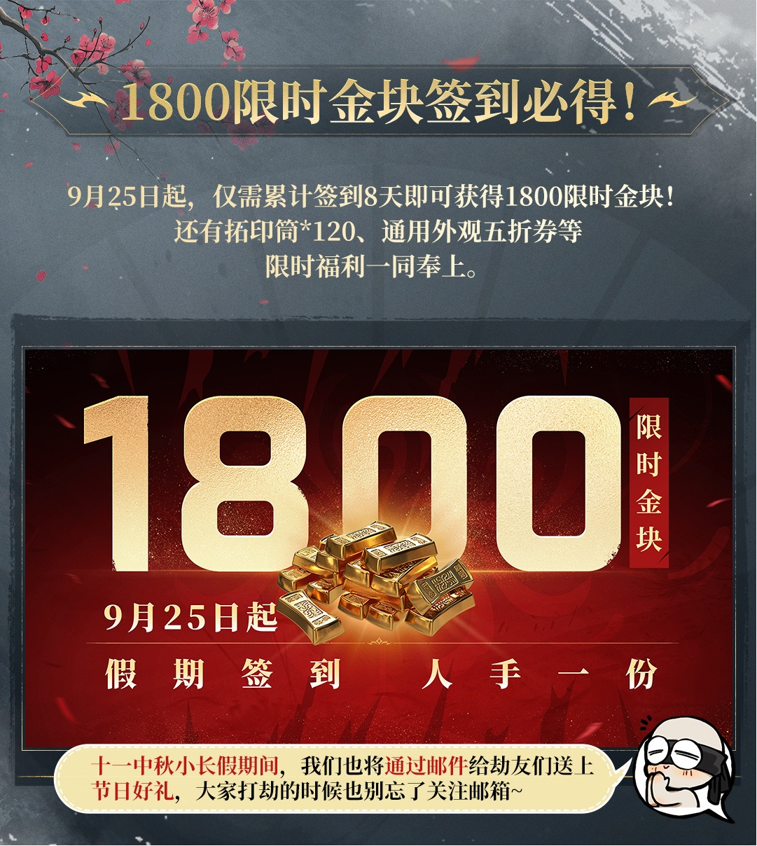永劫无间洛天依联动签到领金块,免下载云玩永劫无间攻略 永劫无间洛天依联动签到领金块,免下载云玩永劫无间攻略