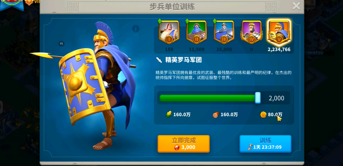 万国觉醒如何提高兵力上限