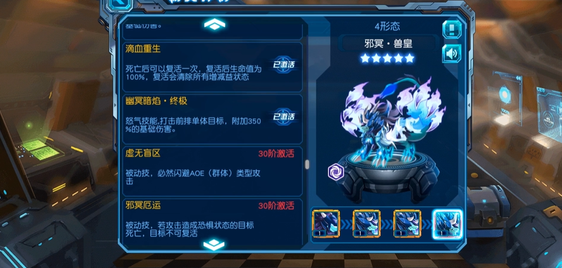 赛尔号超级英雄刻印怎么获得 赛尔号超级英雄刻印怎么获得