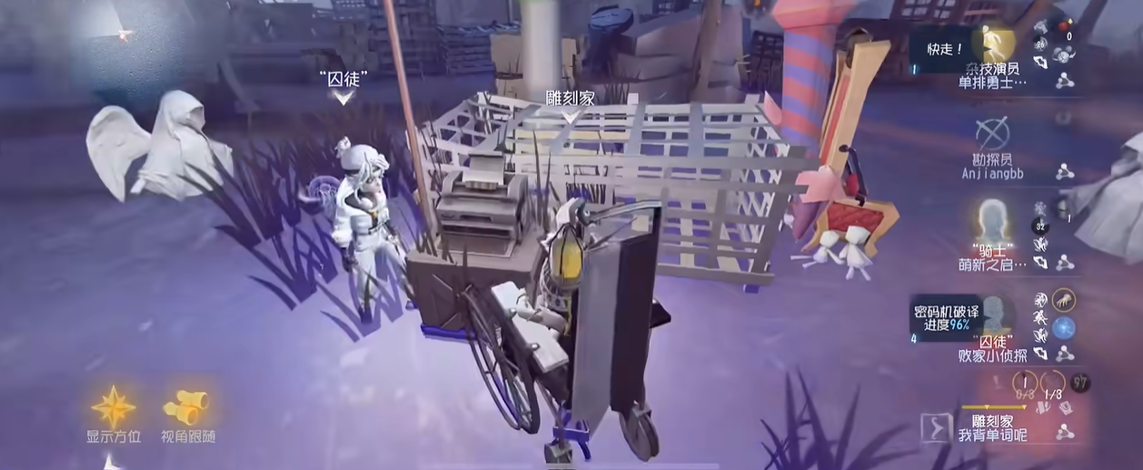 第五人格雕刻家有哪些小技巧 第五人格雕刻家有哪些小技巧