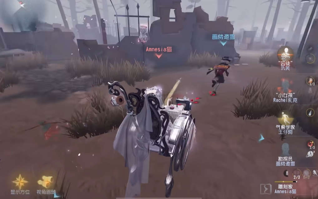 第五人格雕刻家技能是什么