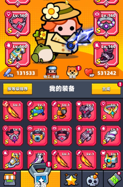 弹壳特攻队彩色配件怎么合成