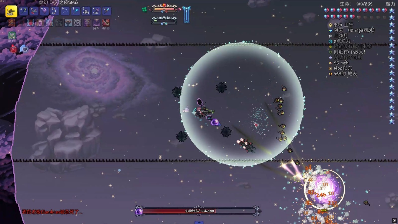 泰拉瑞亚星辰炮怎么合成 泰拉瑞亚星辰炮怎么合成