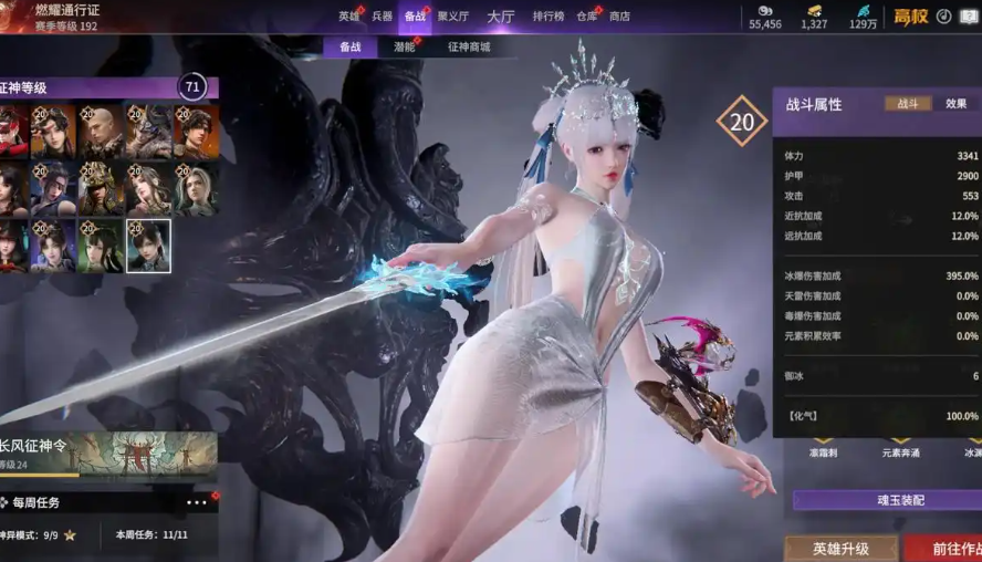 永劫无间征神之路幸运套怎么配 永劫无间征神之路幸运套怎么配