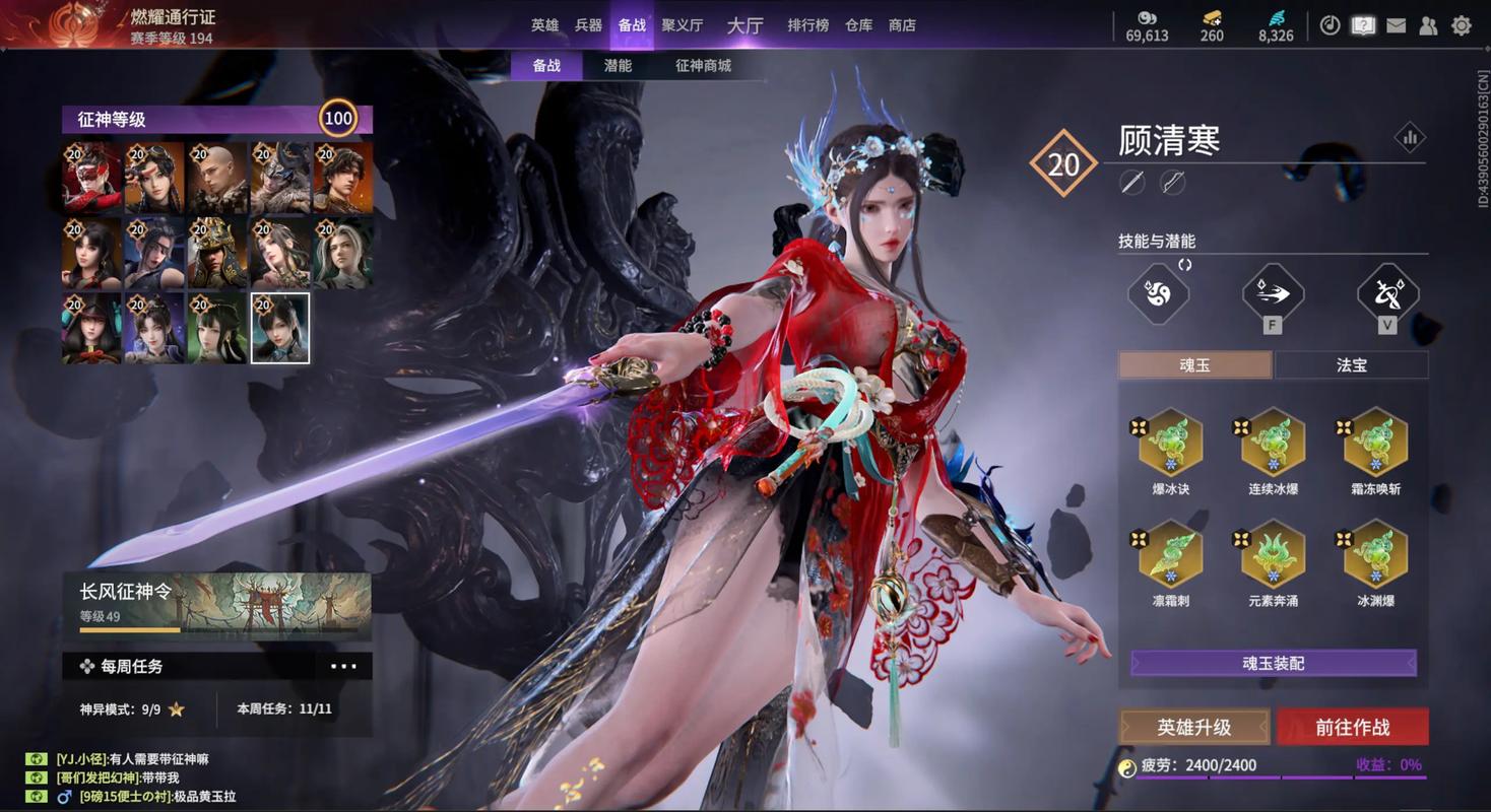 永劫无间征神之路幸运套怎么配 永劫无间征神之路幸运套怎么配