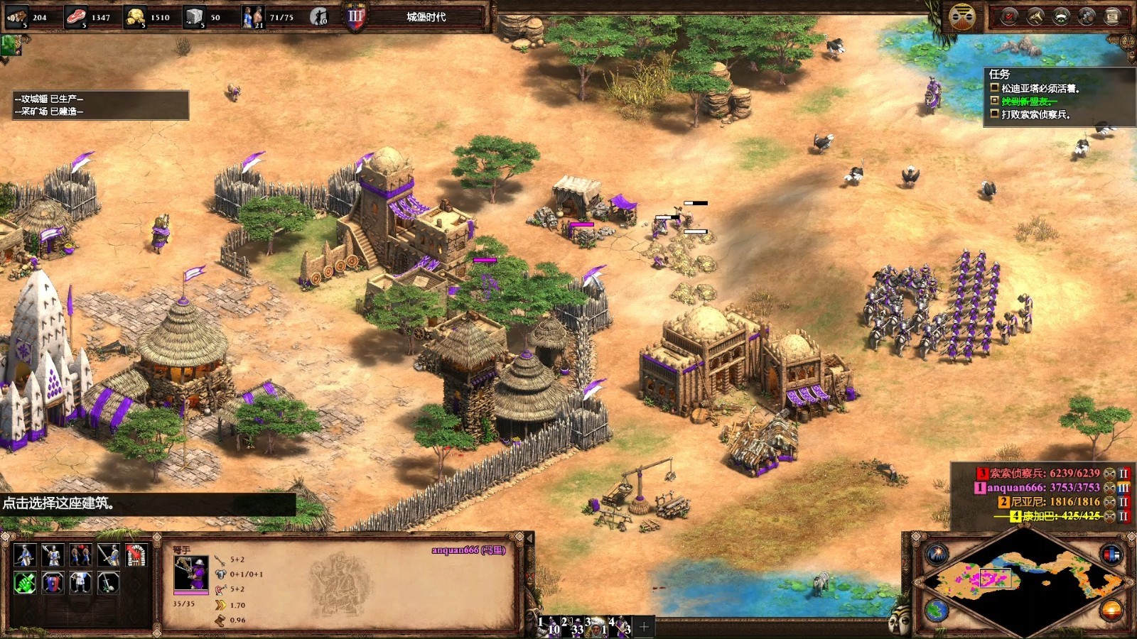 帝国时代2后期哪个民族厉害 帝国时代2后期哪个民族厉害