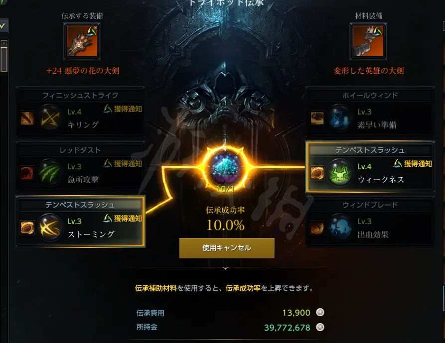 失落的方舟在哪里强化武器