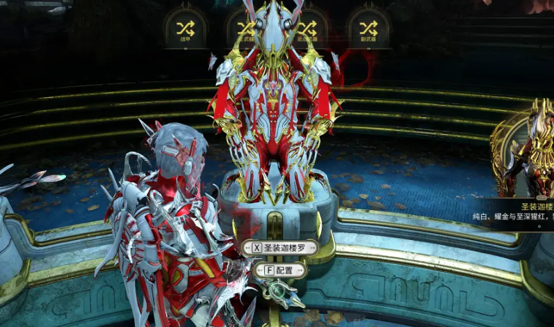 星际战甲悖论之路怎么过