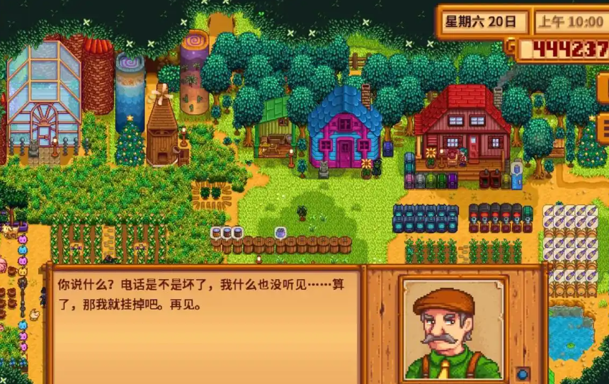 星露谷物语刘易斯好感度怎么刷