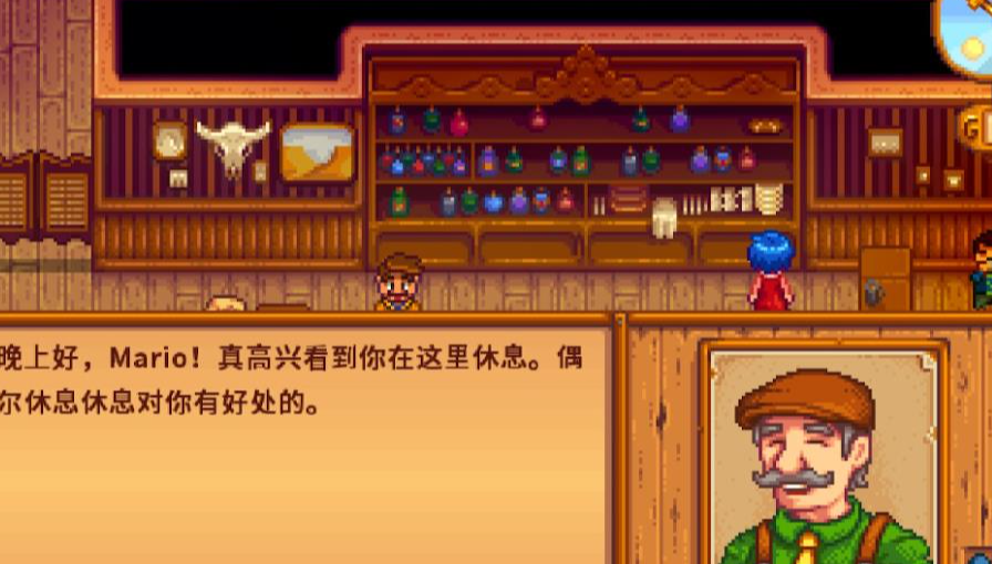 星露谷物语刘易斯好感度怎么刷