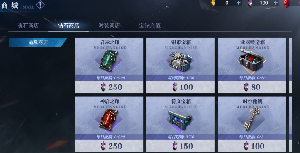 鬼泣巅峰之战宝库怎么选