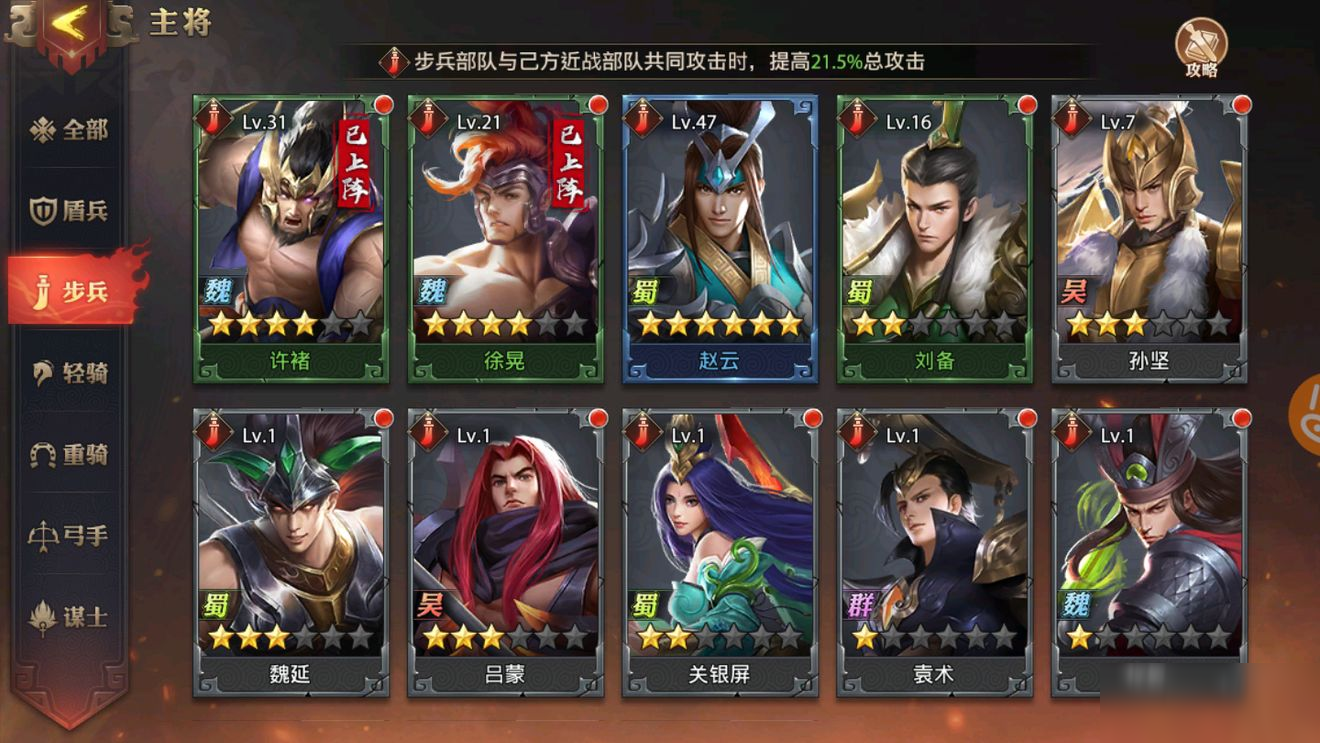 攻城掠地觉醒丝绸有什么用