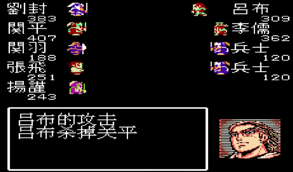 吞食天地2中的计谋作用是什么
