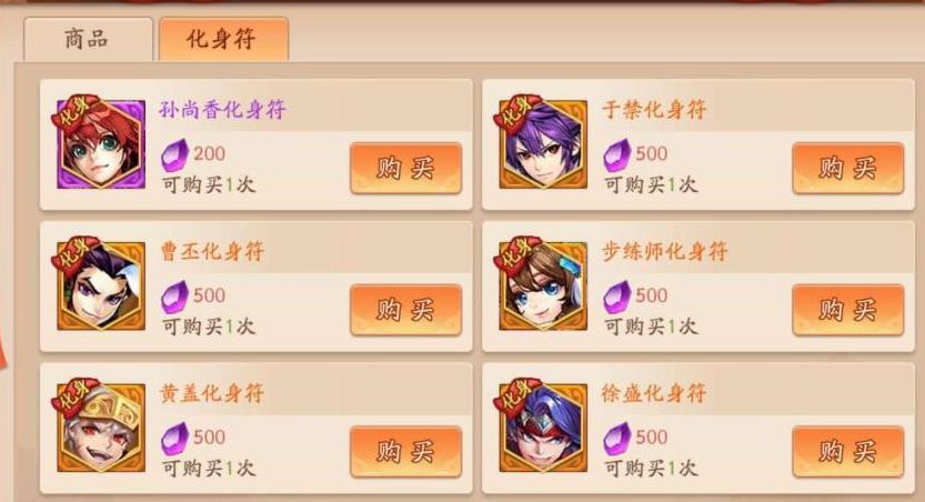 少年三国志金宠哪个好 少年三国志金宠哪个好