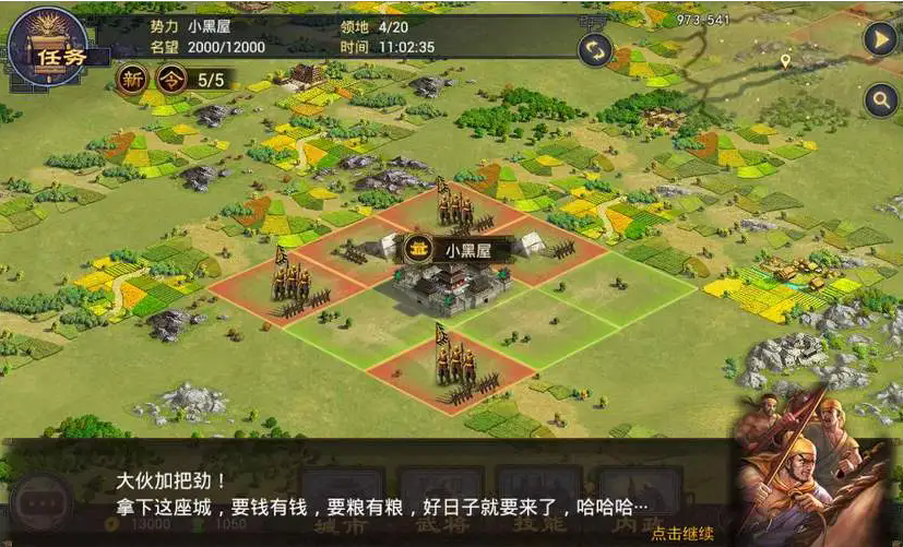 率土之滨野外建筑有什么用 率土之滨野外建筑有什么用
