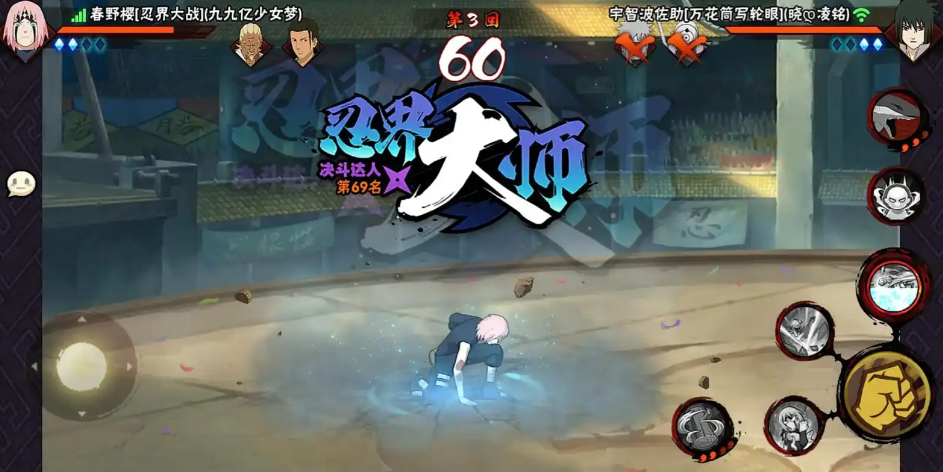 火影忍者手游忍战小樱怎么玩 火影忍者手游忍战小樱怎么玩
