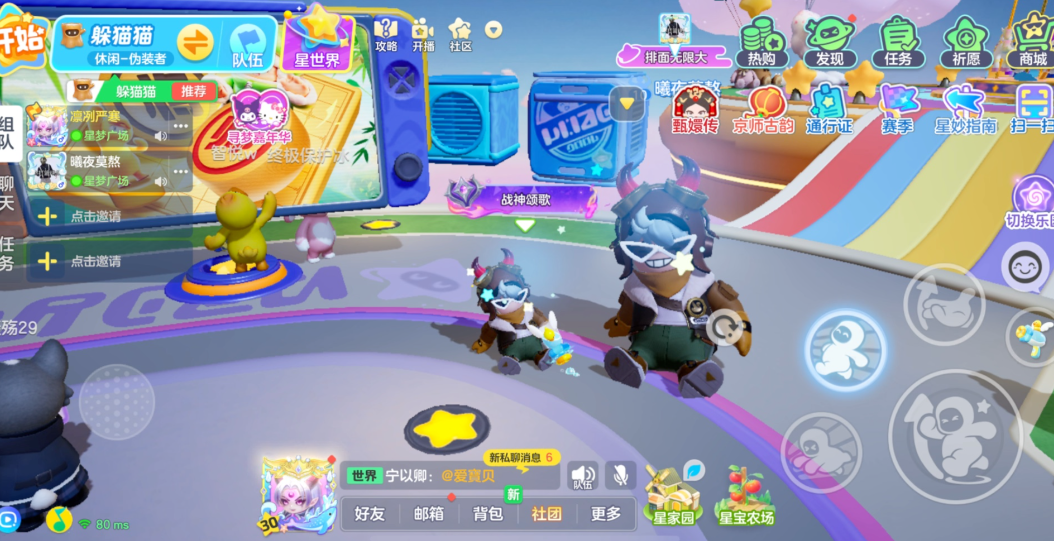 元梦之星娱乐模式有哪些 元梦之星娱乐模式有哪些