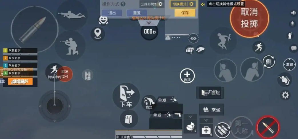 萤火突击新手怎么玩 萤火突击新手怎么玩