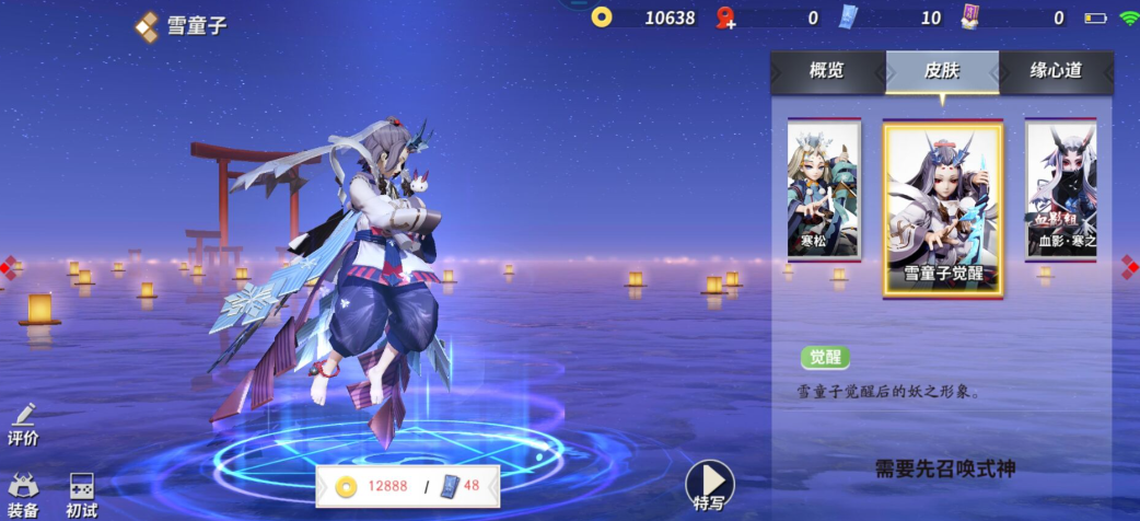 决战平安京雪童子怎么玩才厉害