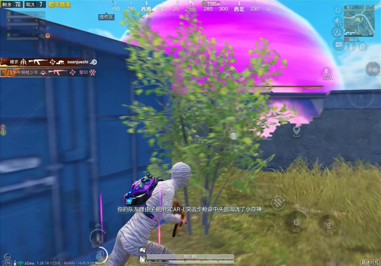 和平精英涂鸦风暴插件怎么搭配