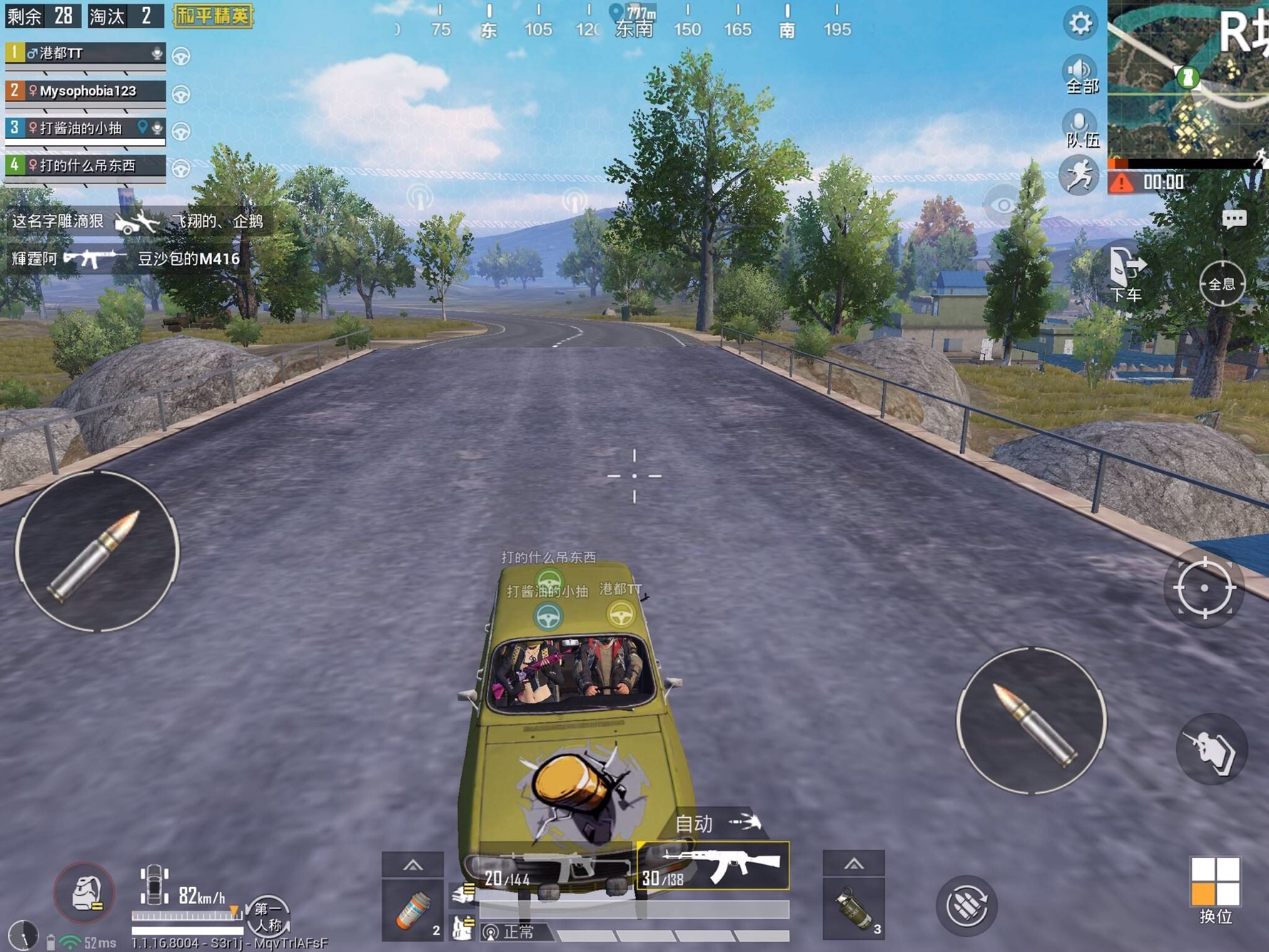 和平精英涂鸦风暴插件怎么搭配