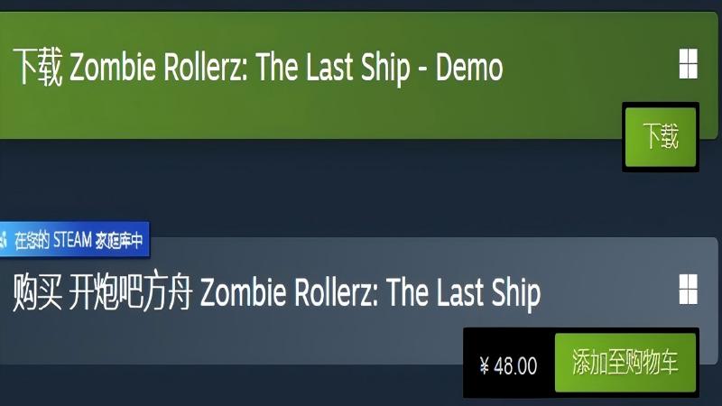 《开炮吧方舟》参与Steam“No Time To Loot刷爆狂欢节”