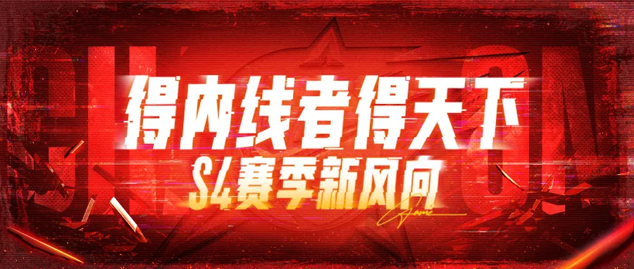 热血美职篮S4赛季正式上线,橙卡零元购超多福利等你来拿 热血美职篮S4赛季正式上线,橙卡零元购超多福利等你来拿