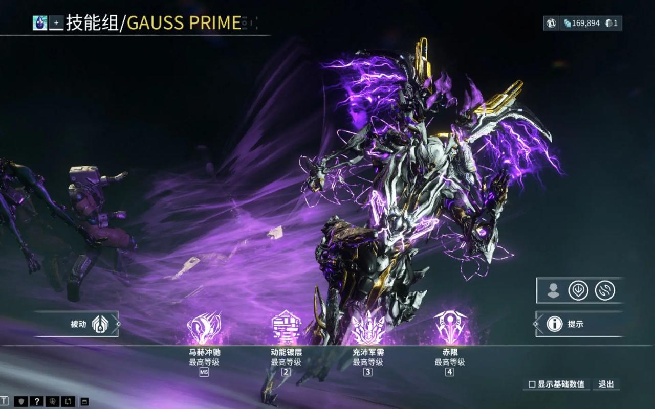 星际战甲怎么样回蓝 星际战甲怎么样回蓝