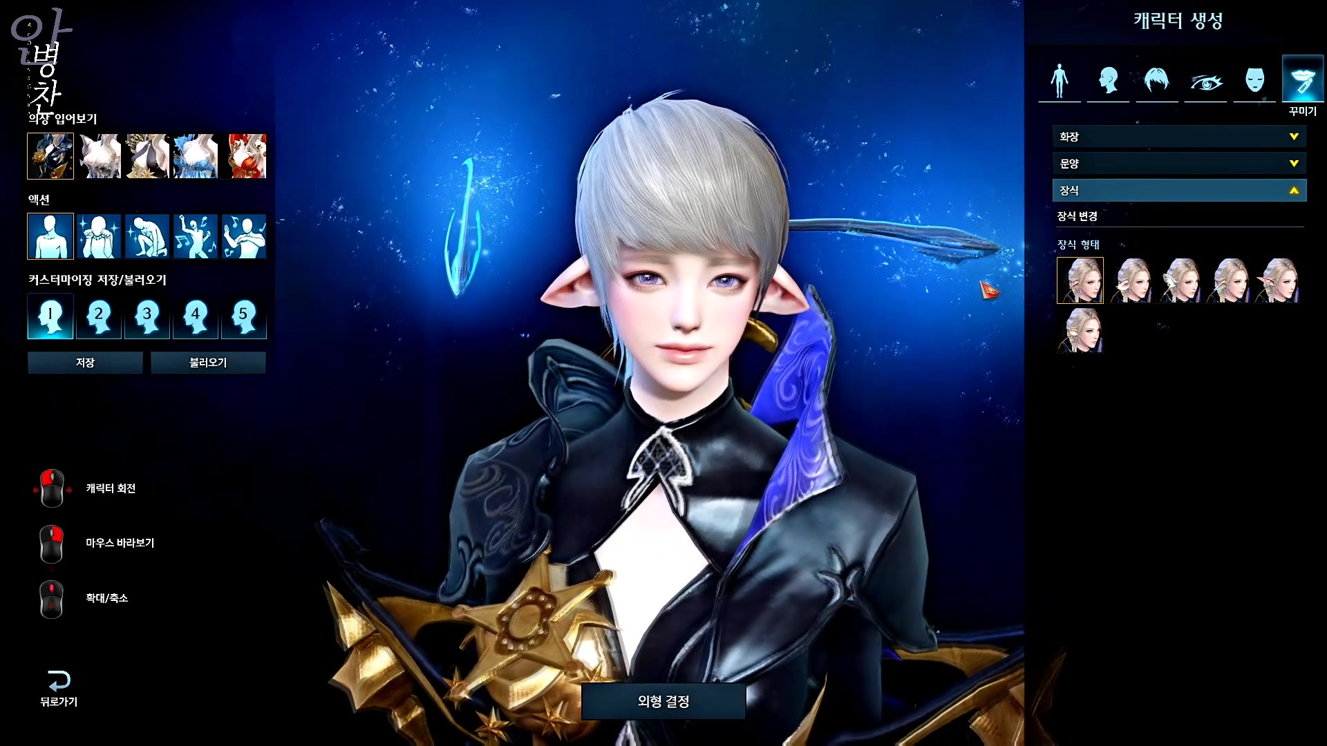 失落的方舟法师怎么玩 失落的方舟法师怎么玩