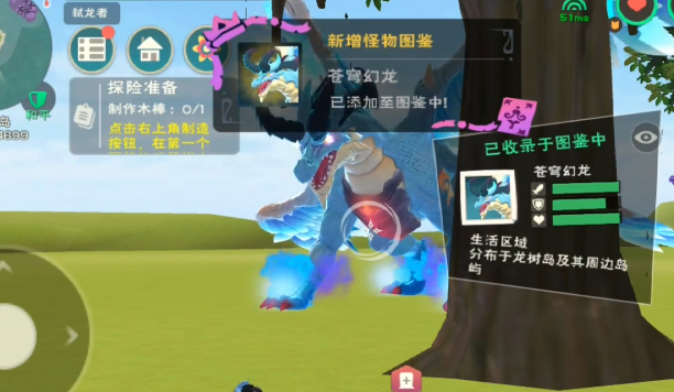 创造与魔法水晶遗迹的作用是什么