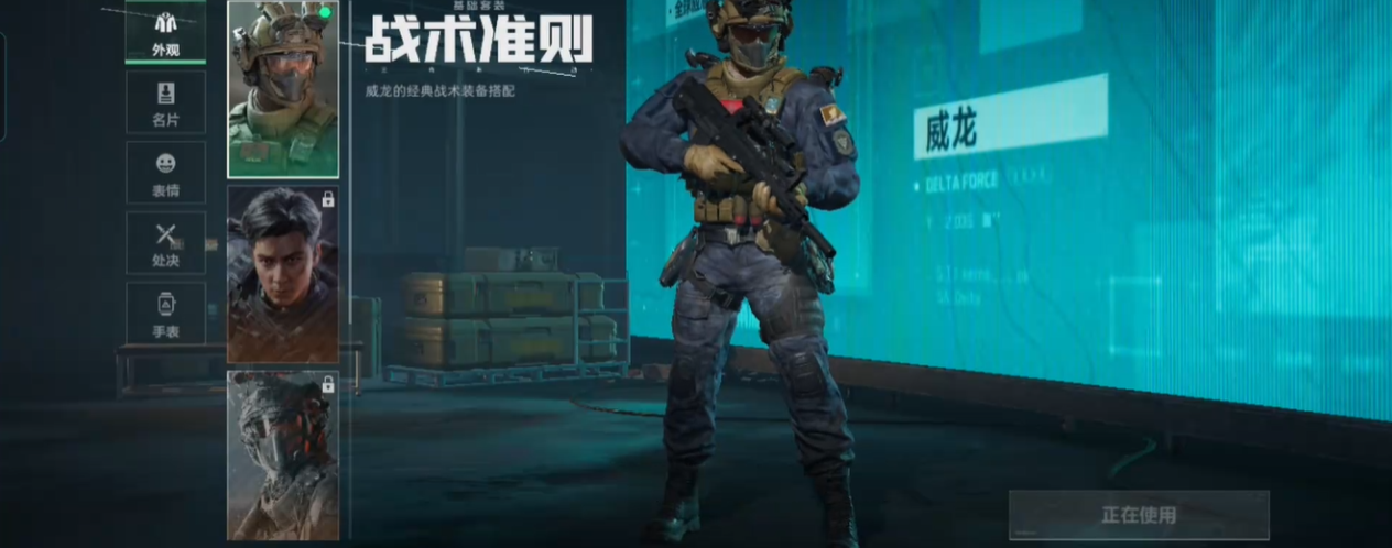 三角洲行动手游威龙怎么玩