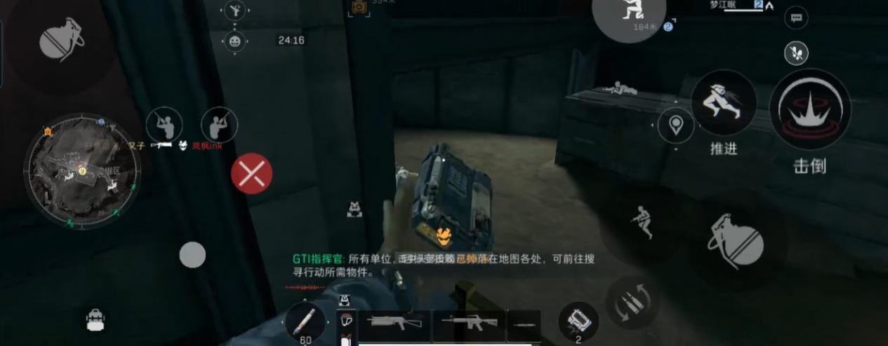 三角洲行动手游威龙怎么玩 三角洲行动手游威龙怎么玩
