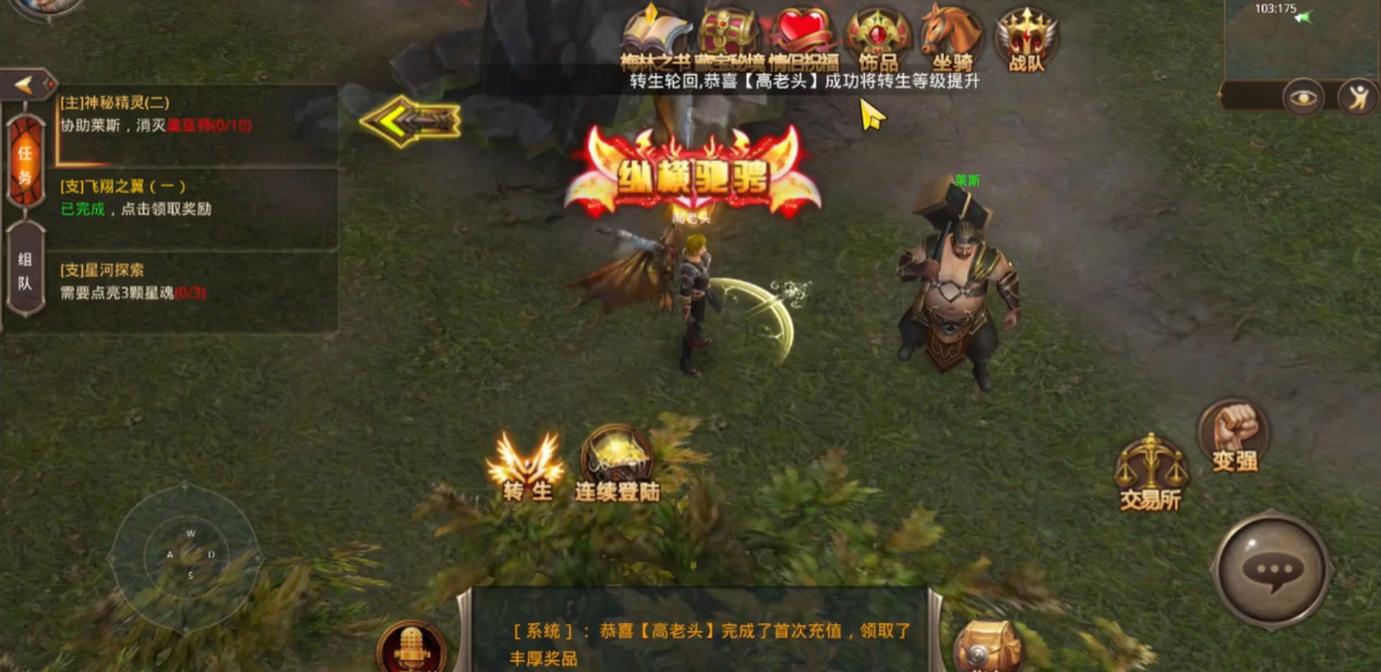 全民奇迹怎么升级最快 全民奇迹怎么升级最快